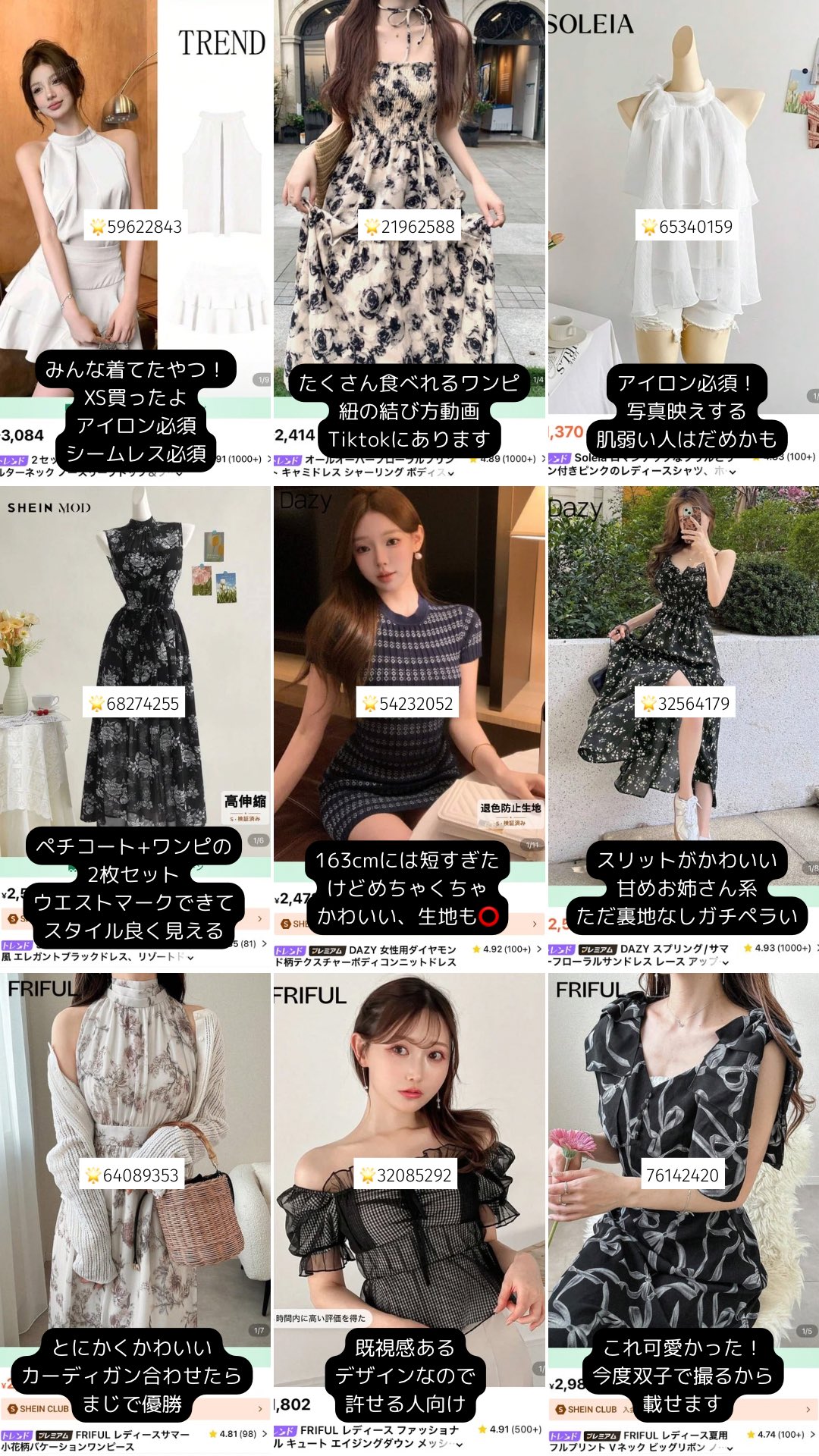 S♡Y様 おまとめ買い2点 asahi on X: 