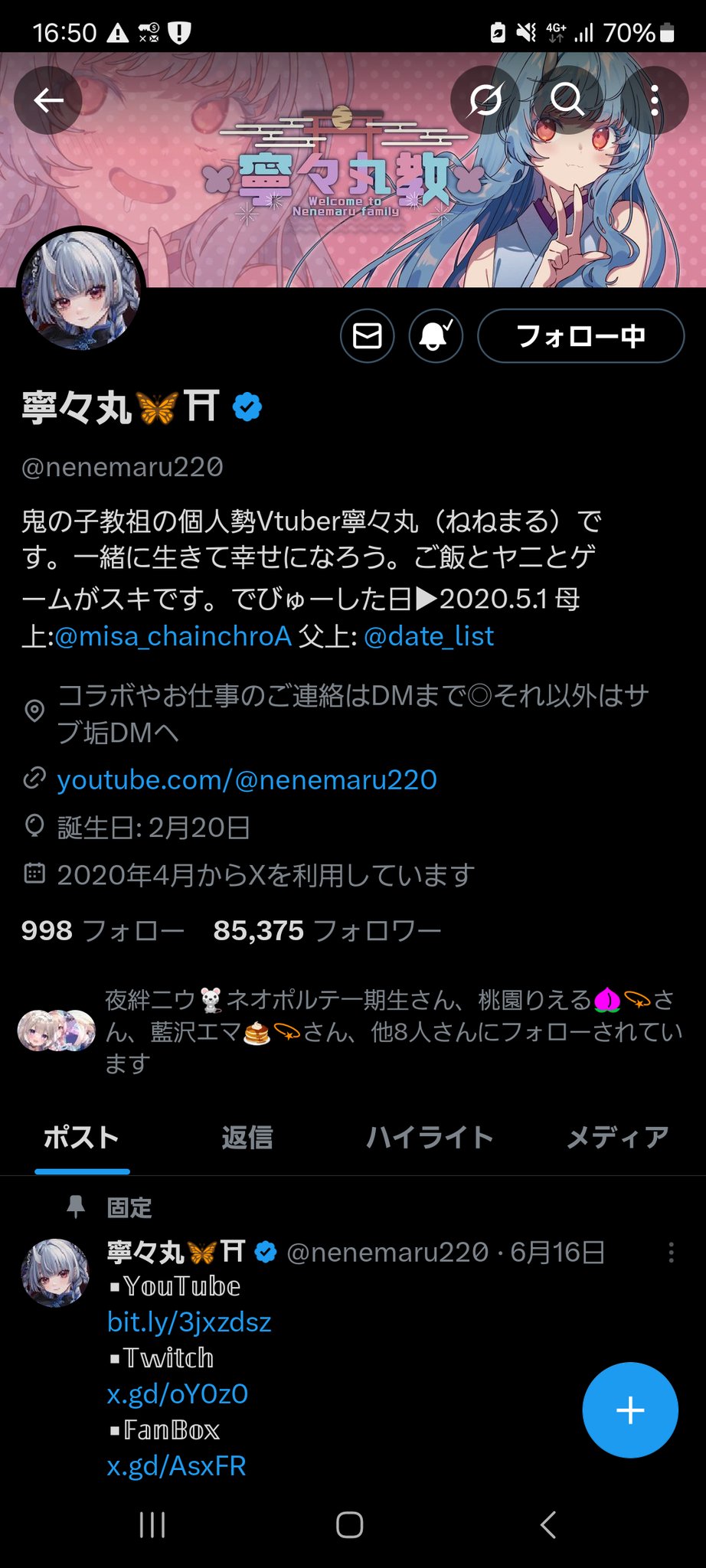 夜桜 瑞葉🕊🩵 🍫💘 🍑💫 🐰🍭 ☪️🐾 on X: 