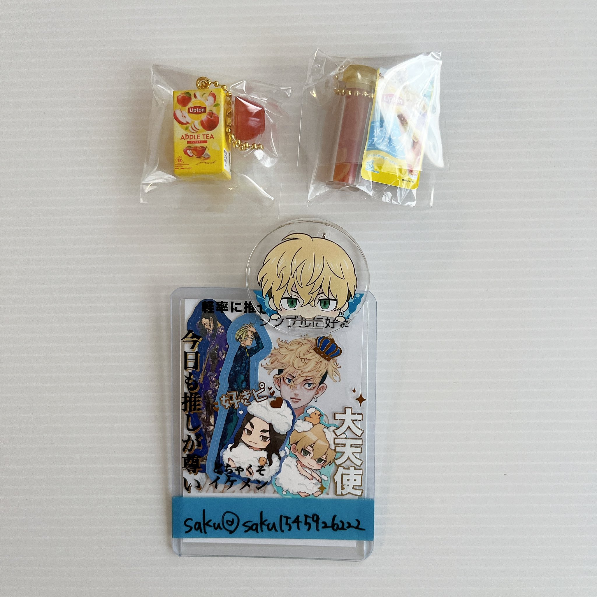 リプトン　Lipton キャラクター時計 抽選当選品　　電池交換済　稼働確認済 リプトン』より『スペシャルポーチセット』と『ちゅるぷか