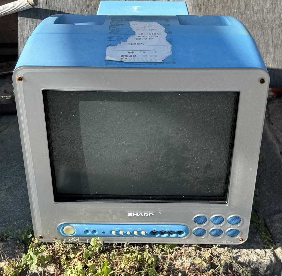 ぷらっと買い物帰り、SHARPの何これカワイイってテレビが捨てられてた📺