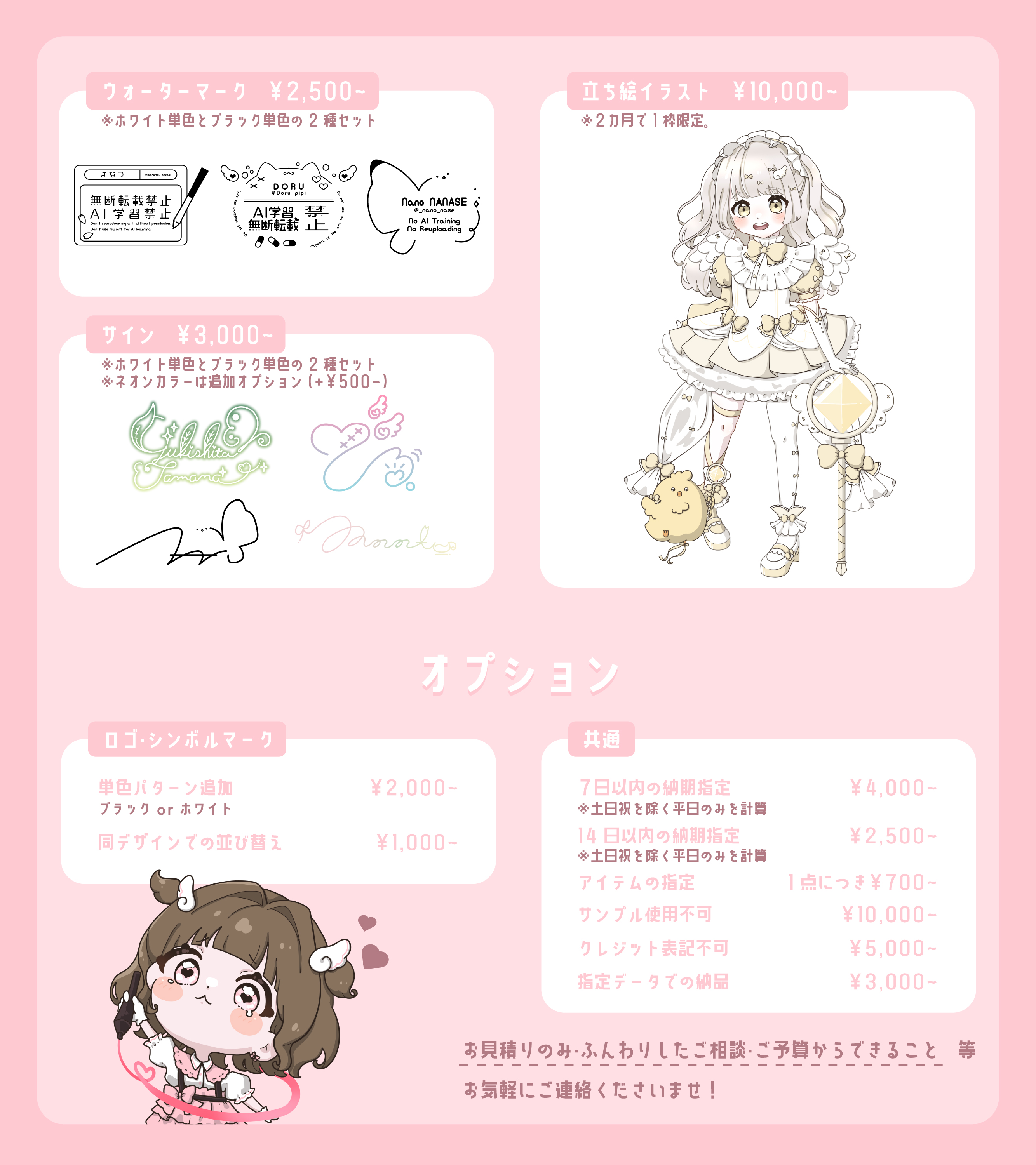 御耳/omimi (@033_omimi) / X