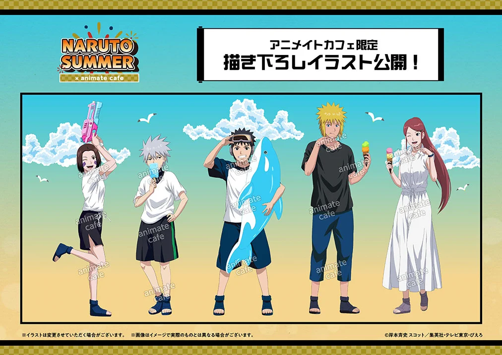 アニメイトカフェ総合 on X: 
