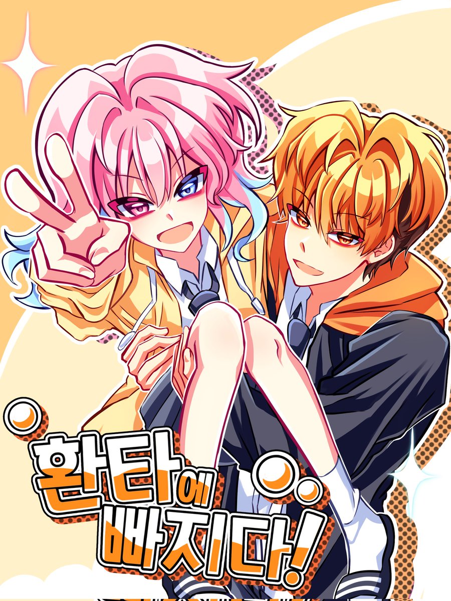 everyerror2's tweet image. #그림러_트친소 
#그림러_𝕏친소 

이것저것 다 그려요
트위터 처음이고 친구하실 분 구합니다💛