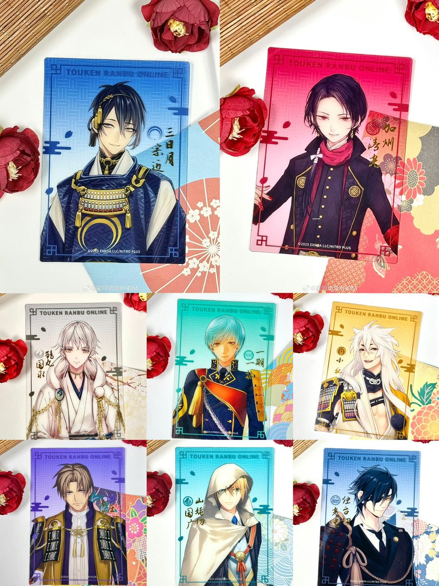 popnyan_yo's tweet image. 🎀-刀剣乱舞　online- 中国　新商品🎀

星河アニメ出品
-トレディーグ商品-
・キャラ缶バッジ(58mm)
・クリアカード(89*127mm)

7月23日公式予約開始

当店の予約詳細は近日お知らせします❄︎.

#とうらぶ
#鶴丸国永
#三日月宗近
#加州清光
#一期一振
#小狐丸
#燭台切光忠
#へし切長谷部
#山姥切国広