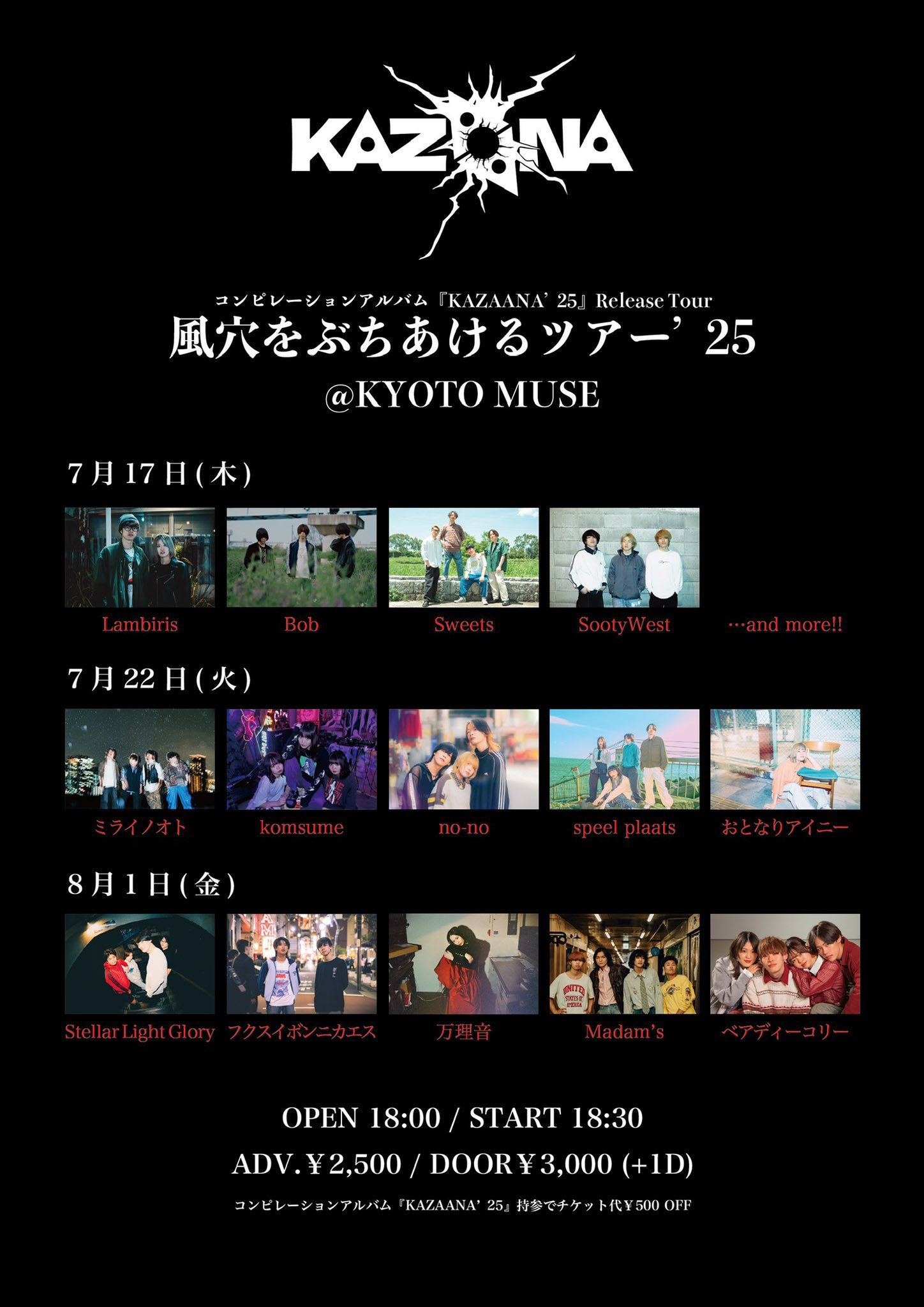 c様へ♥5/25 祥瑚 (@0805_stitch) / X