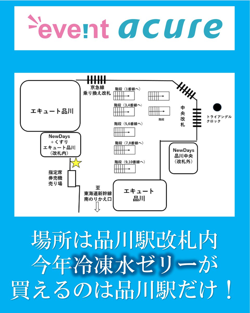 Acuuさんの専門ページ お知らせ】らくがきパンケーキは当日先着順・数量限定です創作空間café