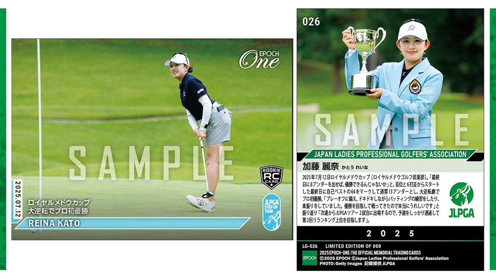 jlpgaカード ミントモール / MINT BASE店 (TCシングル通販) / 2024 エポック