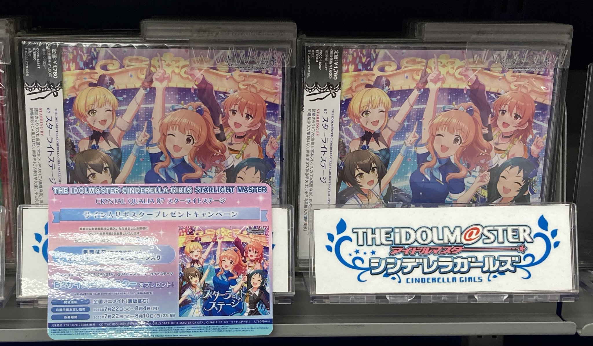 M!LK STARS サイン入りポスター 新品☆あんスタ☆Crazy:B【桜河こはく】サインステッカー☆New