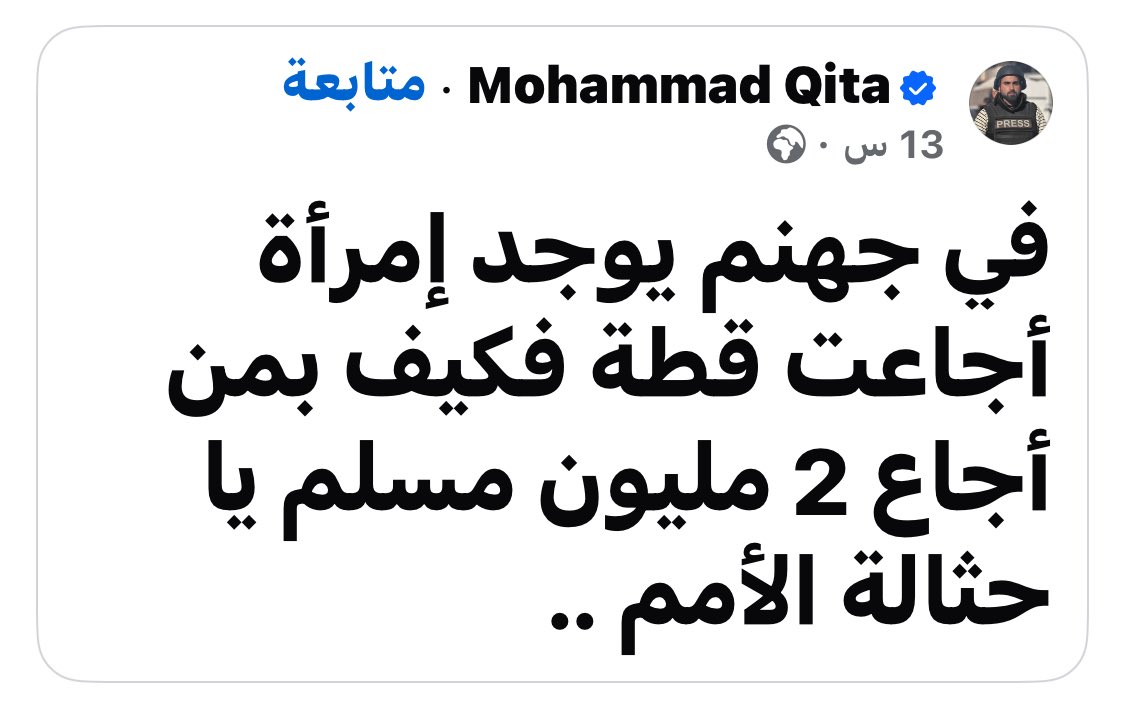 البوست السياسي (@post_syasi) on Twitter photo 