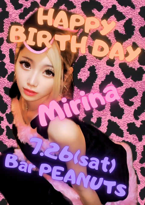西川口ガールズバー　BAR PEANUTS（バーピーナッツ）