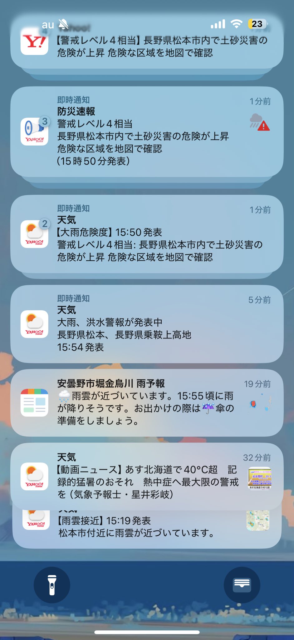 さーゆー様 リクエスト 3点 まとめ商品 コメント欄拝読下さい ちあき🏖㈯西2あ14a on X: 