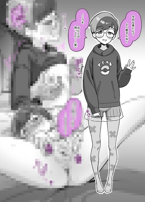 FANBOXで続き描いたので、よかったらどうぞ!
(全2Pです)
https://t.co/mosJOuooWW 