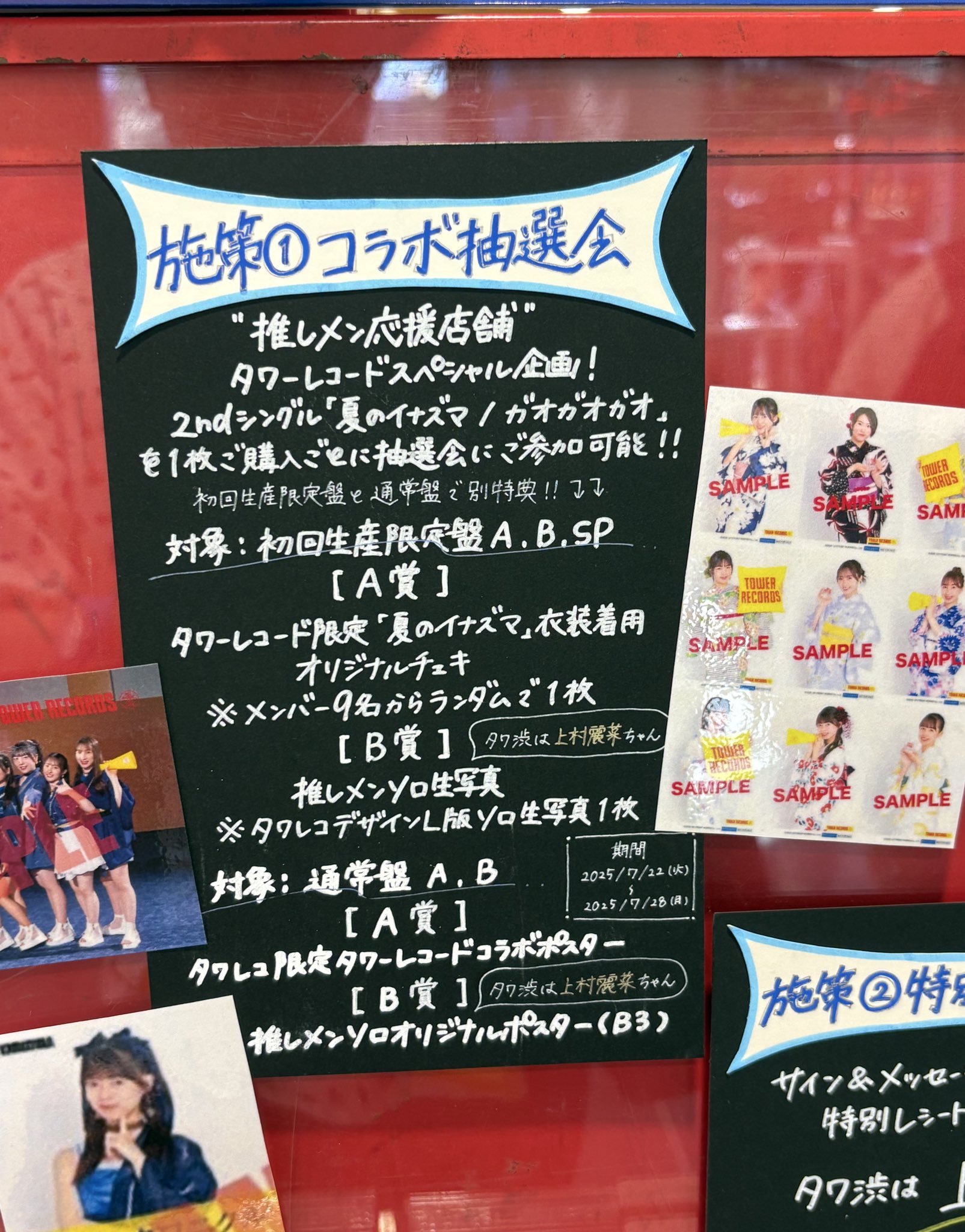 ゴヌク present タワレコ 渋谷 ラキドロ ソロオリジナルチェキ A賞 ゴヌク present タワレコ 渋谷 ラキドロ ソロオリジナルチェキ A