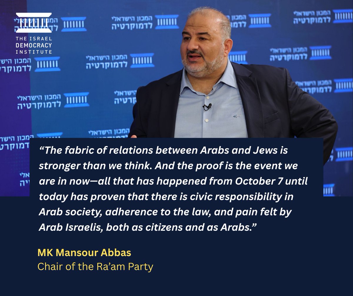 MK Mansour Abbas, Chair of the Ra'am Party in Knesset, reminds us that relations between Jewish and Arab Israelis are stronger than we think. The livestream of IDI's conference on key issues ahead of Knesset's summer recess continues throughout the day - watch in Hebrew: