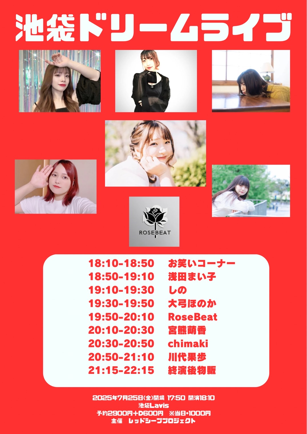 【chimaki】〜７月分お取り置き〜 chimaki】〜7月分お取り置き〜 🐬ちまき(chimaki)🐬サブスクに