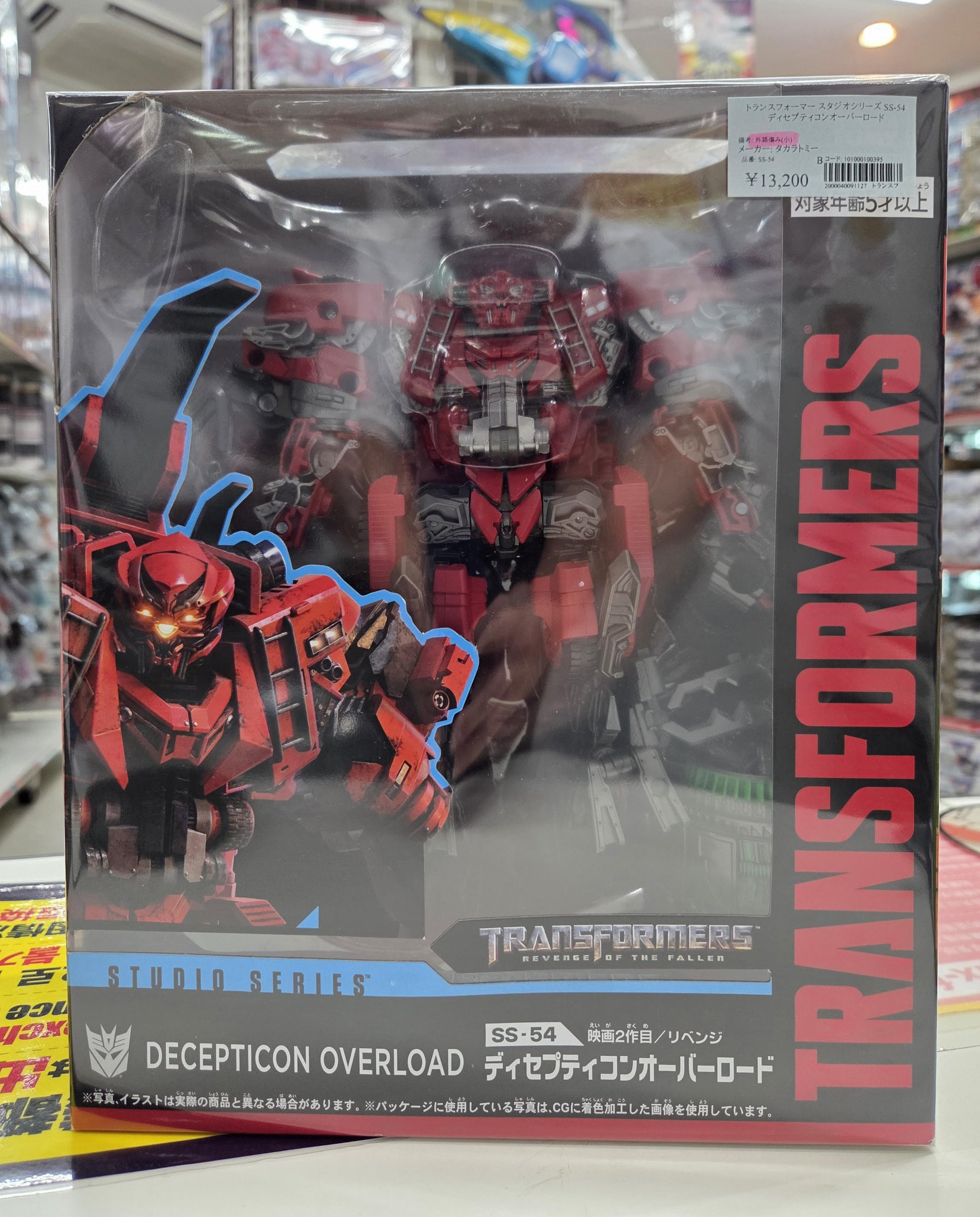 トランスフォーマー まとめ売り ジャングル小倉店-JUNGLE- on X: 