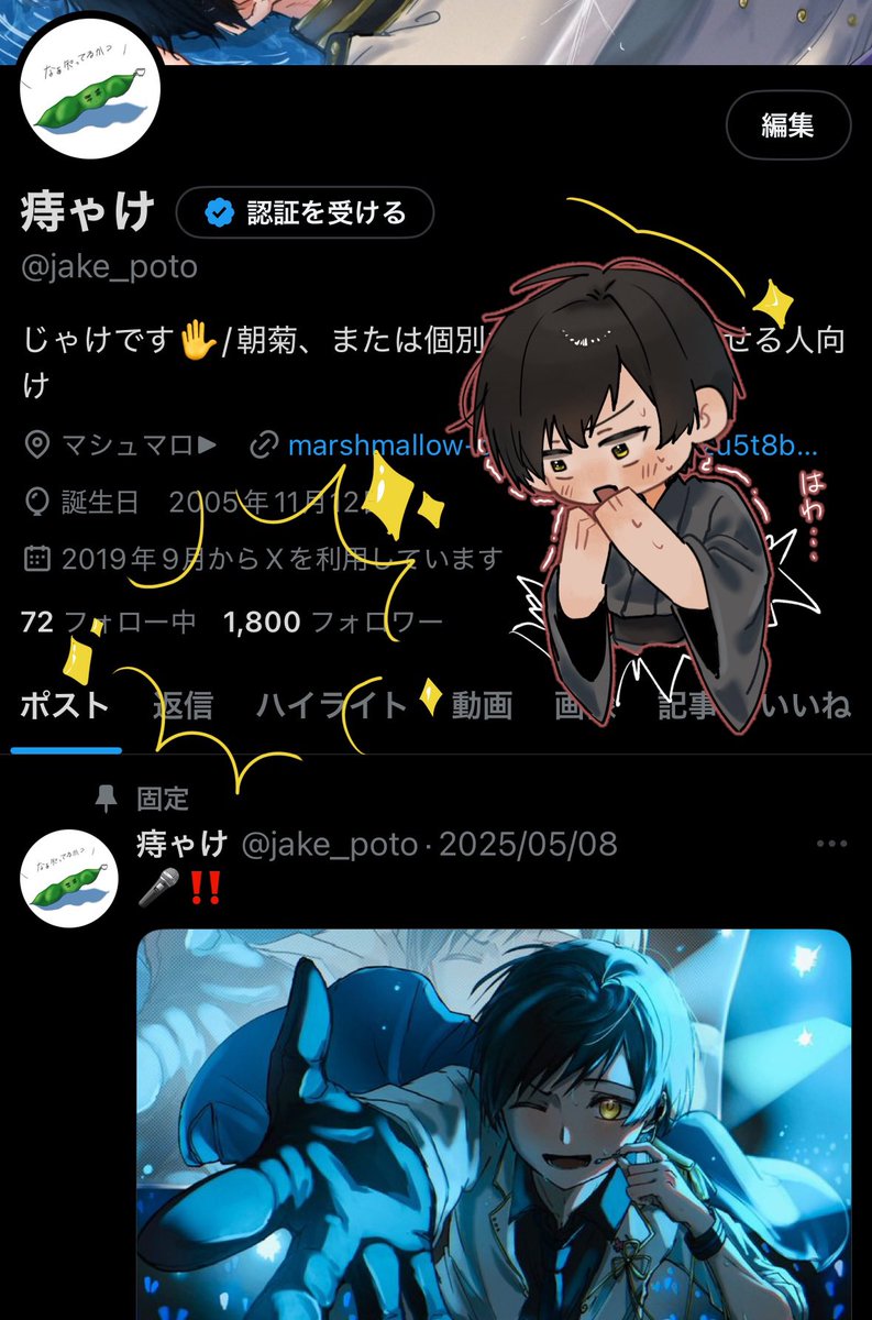 jake_poto's tweet image. 丁度撮れたので記念に📸
ありがとうございます！！！