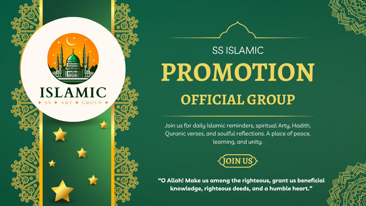 رسول اللہ ﷺ نے فرمایا:

"جو اللہ سے ڈرتا ہے، اللہ اس کے لیے راستے کھول دیتا ہے اور اس کی مشکلات آسان کر دیتا ہے۔"

(سنن ابی داؤد)

اللہ سے خشیت اور تقویٰ ہی کامیابی کی کنجی ہے۔ جب ہم اللہ کو قریب سمجھ کر خوف و امید کے ساتھ اس پر بھروسہ کرتے ہیں، تو ہر مشکل آسان ہو جاتی ہے۔ 🤲