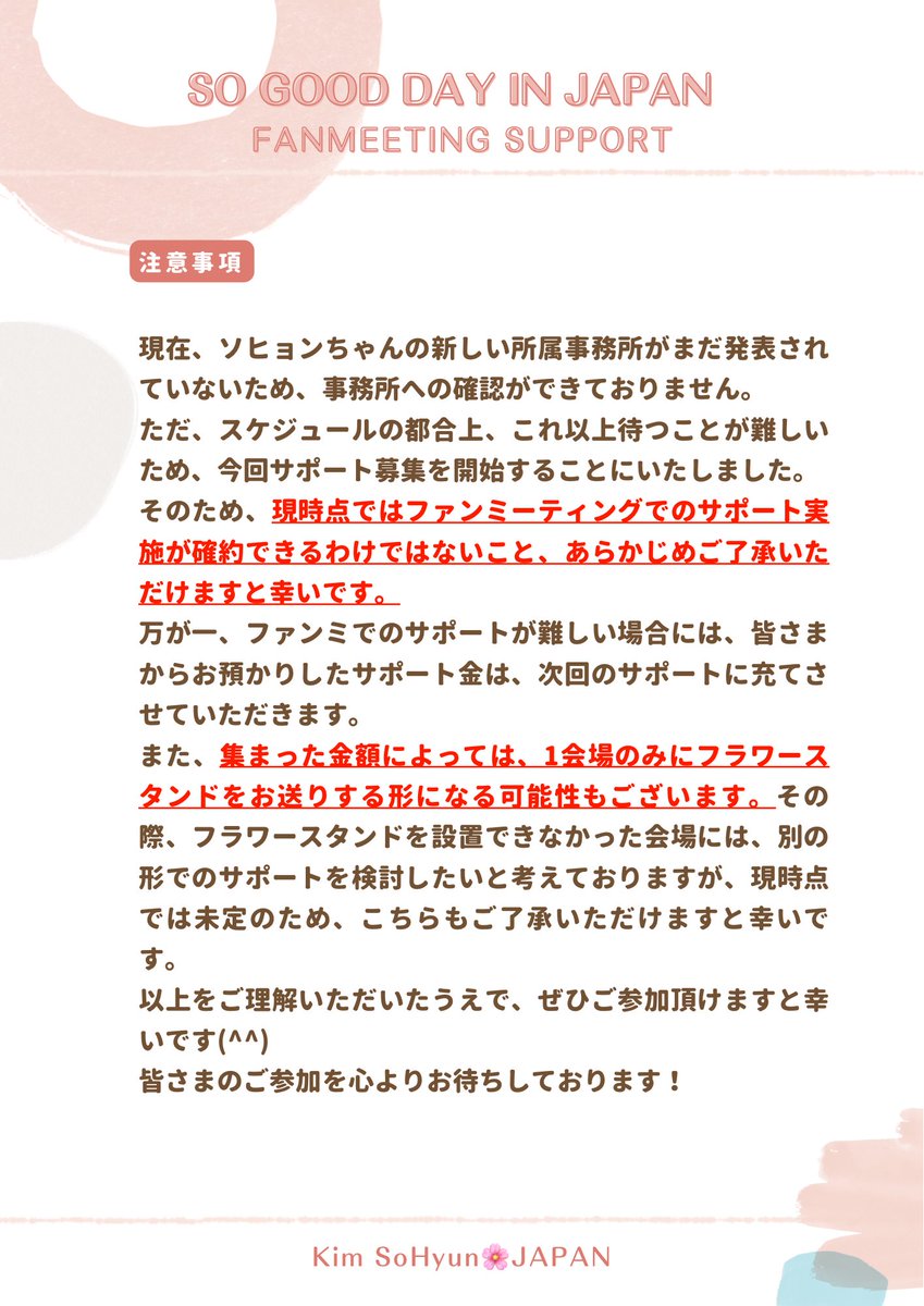 KimSoHyun๐ธJAPAN (@kimsohyun_japan) on Twitter photo ใใใกใณใใตใใผใ๐ซงใ
ใฝใใงใณใกใใใฎๆฅๆฌใใกใณใใผใใฃใณใฐใซใฆใใฉใฏใผในใฟใณใใฎใตใใผใไผ็ปใ่กใใใใจ่ใใฆใใพใ๐ท
ๅ
ๅฎนใใ็ขบ่ช้ ใ
DMใธใ้ฃ็ตกใใ ใใ๐ค๐ซง
ใใใใใฎใๅๅ ใๅพ
ใกใใฆใใใพใ๏ผ
#ใญใ ใฝใใงใณ #ใฐใใใใผใค ใใใกใณใใตใใผใ๐ซงใ
ใฝใใงใณใกใใใฎๆฅๆฌใใกใณใใผใใฃใณใฐใซใฆใใฉใฏใผในใฟใณใใฎใตใใผใไผ็ปใ่กใใใใจ่ใใฆใใพใ๐ท
ๅ
ๅฎนใใ็ขบ่ช้ ใ
DMใธใ้ฃ็ตกใใ ใใ๐ค๐ซง
ใใใใใฎใๅๅ ใๅพ
ใกใใฆใใใพใ๏ผ
#ใญใ ใฝใใงใณ #ใฐใใใใผใค