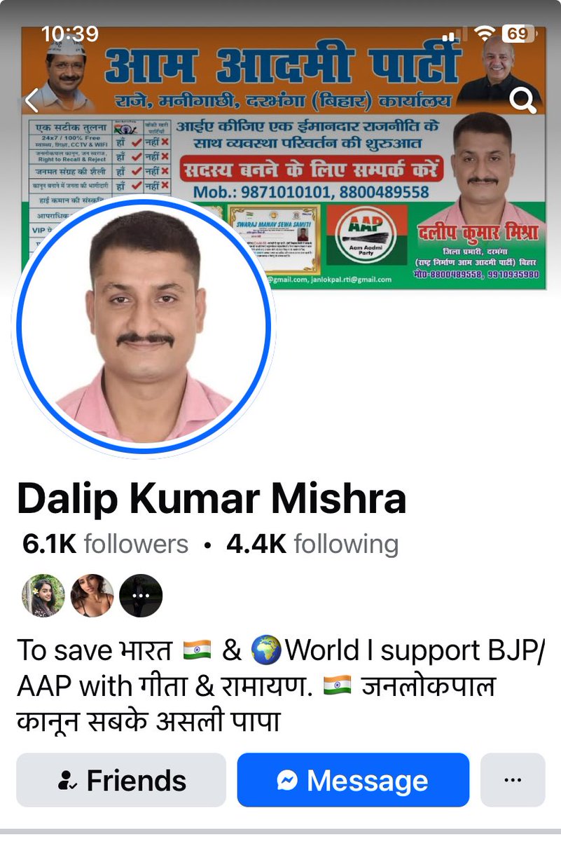 iamharunkhan's tweet image. Dalip Kumar Mishra is spreading hatred by posting such posts on social media.
@DarbhangaPolice Please take cognizance and take appropriate action.