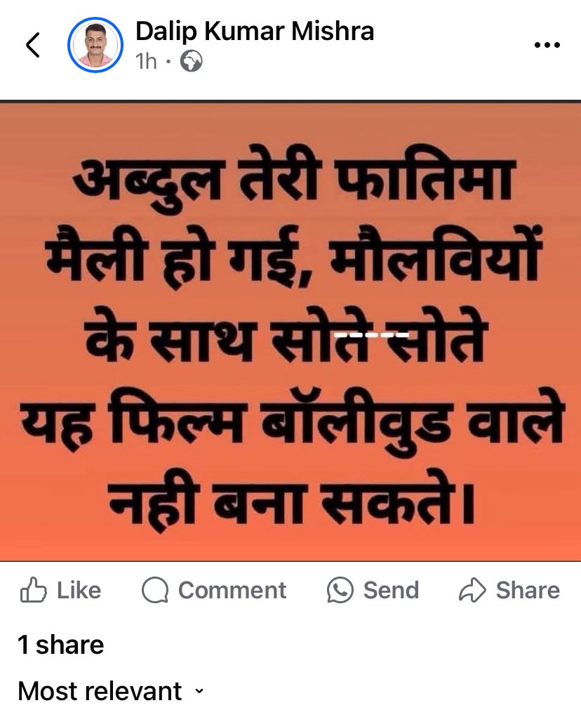 iamharunkhan's tweet image. Dalip Kumar Mishra is spreading hatred by posting such posts on social media.
@DarbhangaPolice Please take cognizance and take appropriate action.