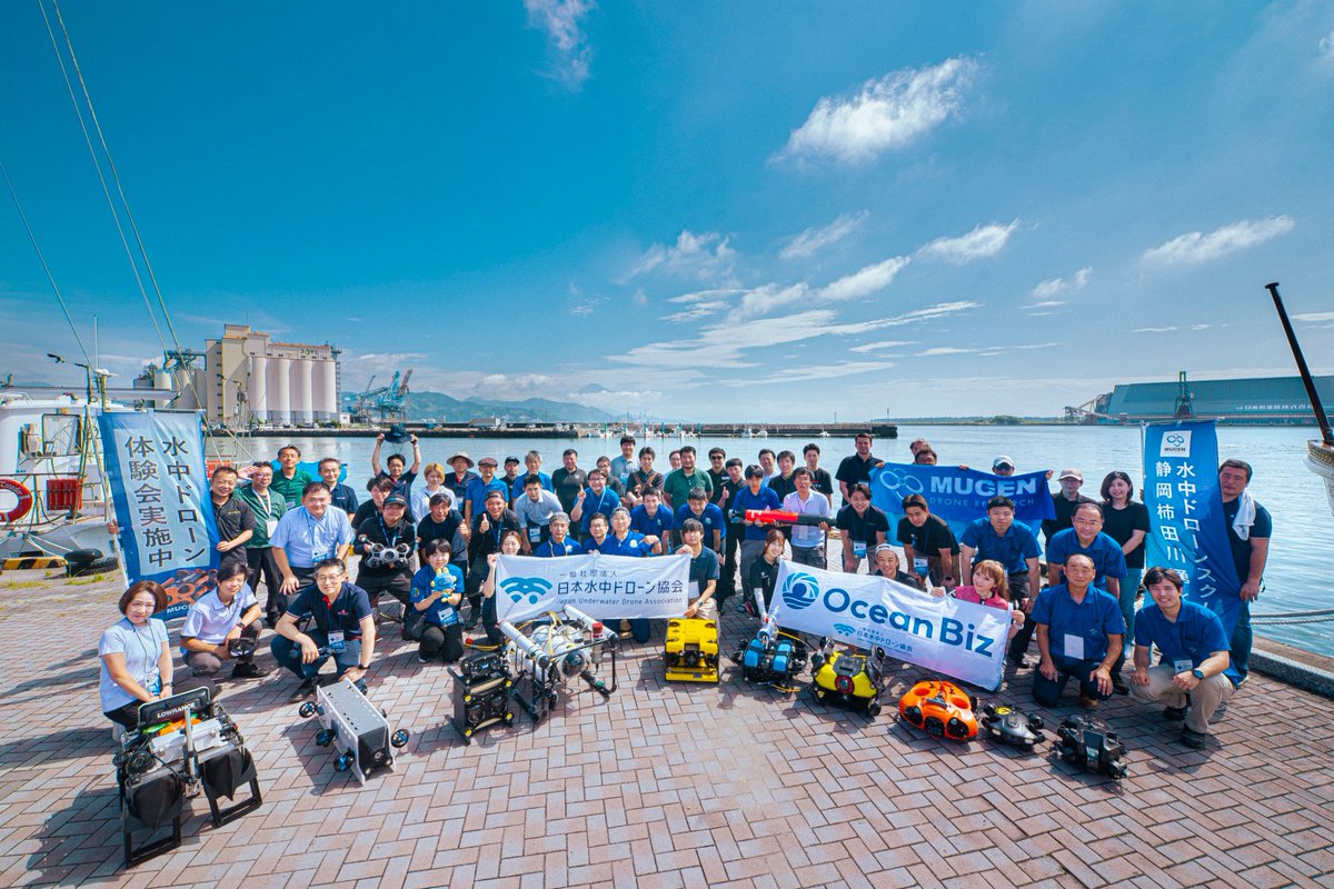 pr_muun's tweet image. [静岡] 水中ドローンの未来を体験！OceanBiz2025 in SHIZUOKA

ドローンは空だけじゃないんです📡🌊
OceanBiz2025で“海中テック”に触れられるワン🐶

詳しくはこちら▼
pr-muun.com/11064/

#水中ドローン #日本水中ドローン協会 #OceanBiz #静岡 #BlueEconomyExpo #企業公式相互フォロー…