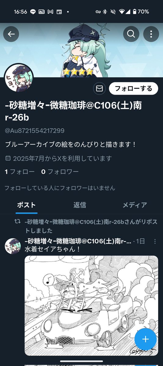 Hou4Tea's tweet image. フォロワーの皆様各位
フォロワーさんから報告いただきました。
こちらのアカウントは私のなりすましです。メッセージが送られてきても絶対に対応せず、なりすましの報告を行って下さい。
自分のイラストやアイコンがこのような使われ方をされてしまい、非常に憤りを感じます。
よろしくお願いします🙇