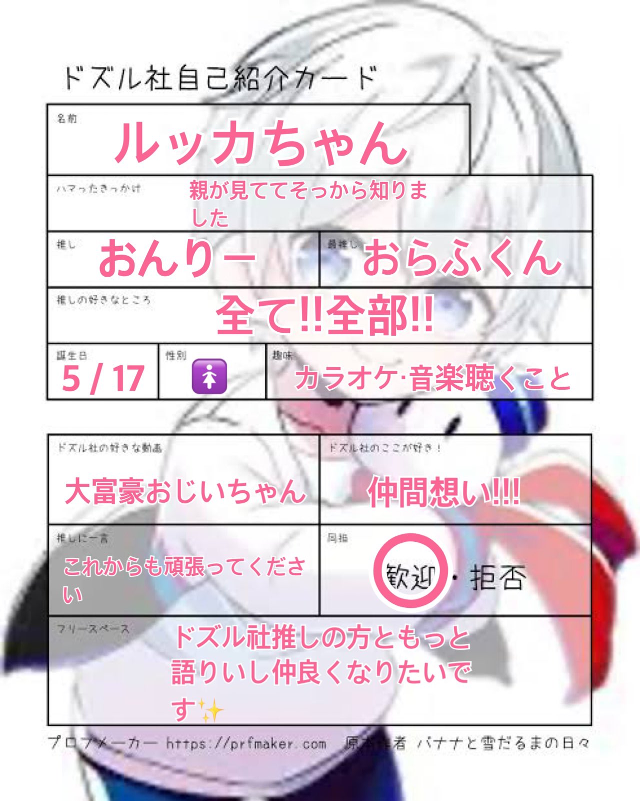 かず‼️自己紹介欄を必ず確認‼️様 リクエスト おまとめ商品 かず‼️自己紹介欄を必ず確認‼️様 リクエスト おまとめ商品