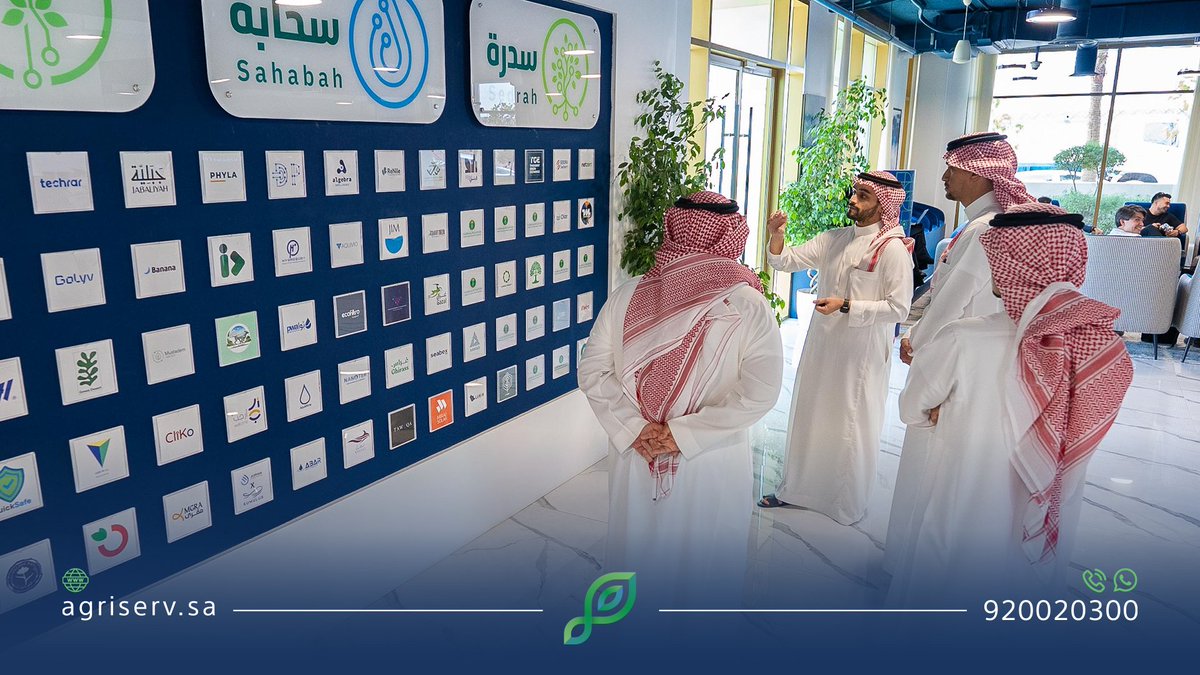 AgriServ_sa's tweet image. في زيارة تهدف إلى دعم منظومة الابتكار الزراعي، اطلع الرئيس التنفيذي لـ #الشركة_الوطنية_للخدمات_الزراعية، على برنامج «سُنبلة» خلال زيارته لمقر ريادة الأعمال بوزارة البيئة والمياه والزراعة، والتقى بعدد من رواد الأعمال المشاركين في البرنامج.