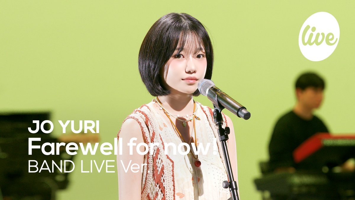 [#Clip] 조유리(JO YURI) “이제 안녕!(Farewell for now!)” Band LIVE 유리 따라 어느새 좋아져 버린 여름☀️ [it’s KPOP LIVE 잇츠라이브]

🎥 youtu.be/O4iR1n28tTI

#조유리 #JOYURI #チョユリ
#Episode25_이제_안녕