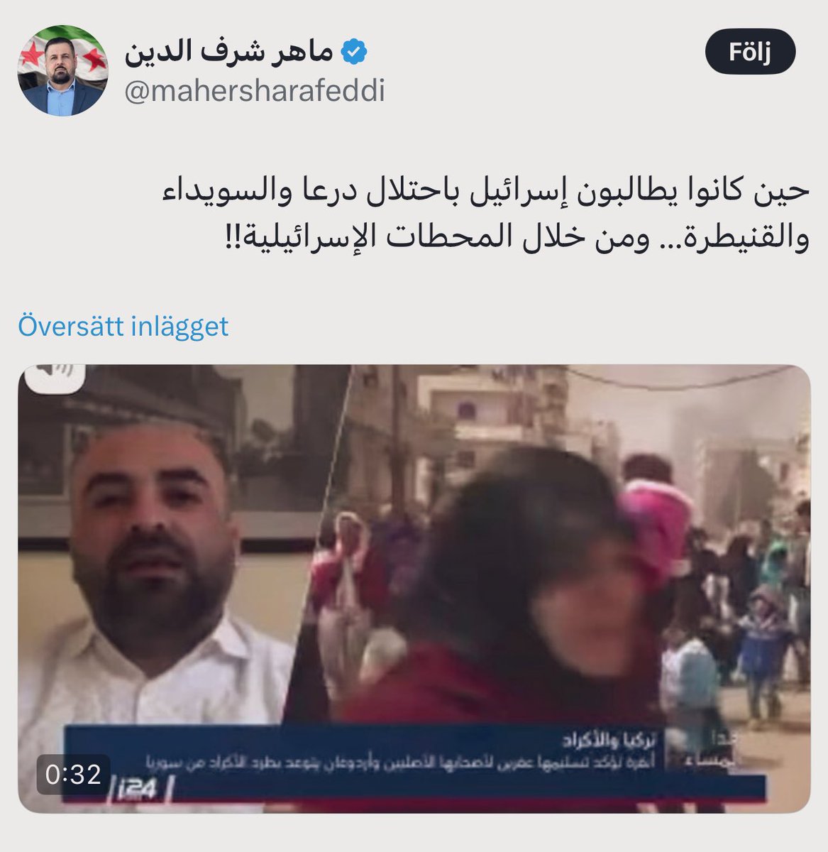AAbdulsaeid's tweet image. صديقي ماهر شرف الدين :
بالفعل أنا في هذا الفيديو .. طالبت إسرائيل بهذا ضد الأسد قبل ٥ سنوات
ياماهر : طلبي رموه بالزبالة .. أما طلب { حكمت } شيخك نفذوه بدقائق
القلب و ما يهوى .. يا ماهر