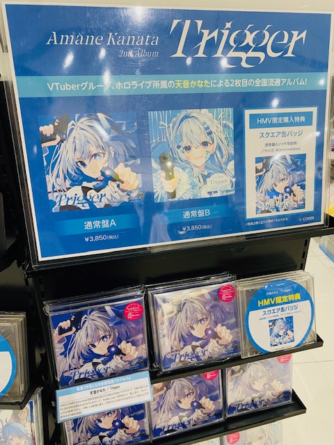 天音かなた Trigger アルバム特典　缶バッジ 未開封10個セット HMVイオンモール高崎 on X: 