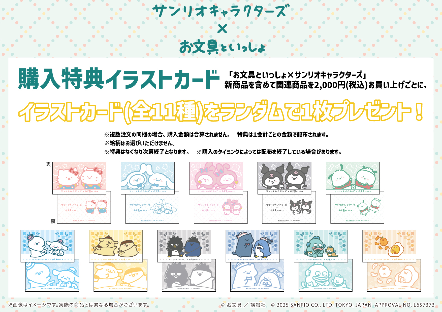 お文具【グッズ公式】 (@obungupr) / X