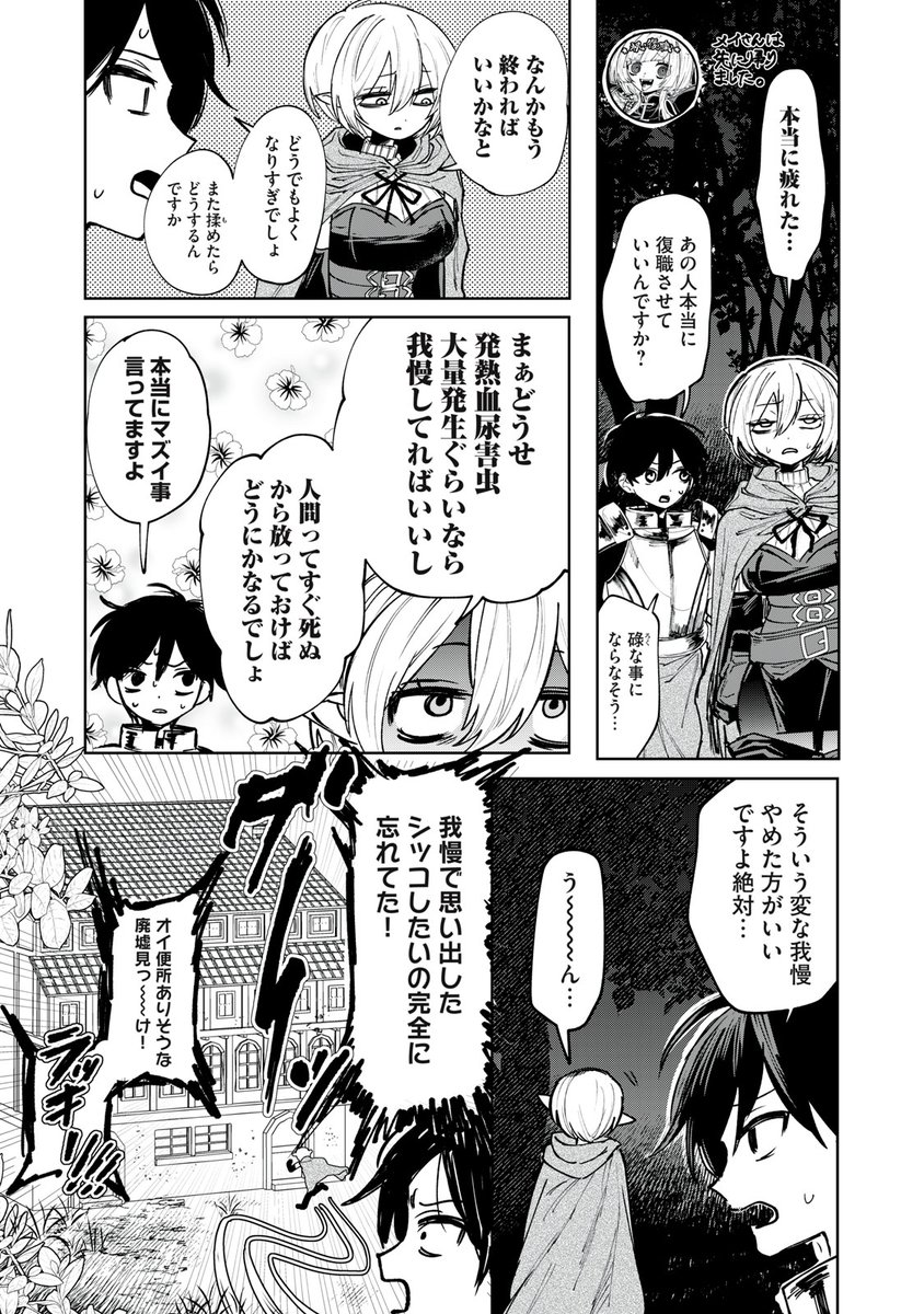 (7/16) 