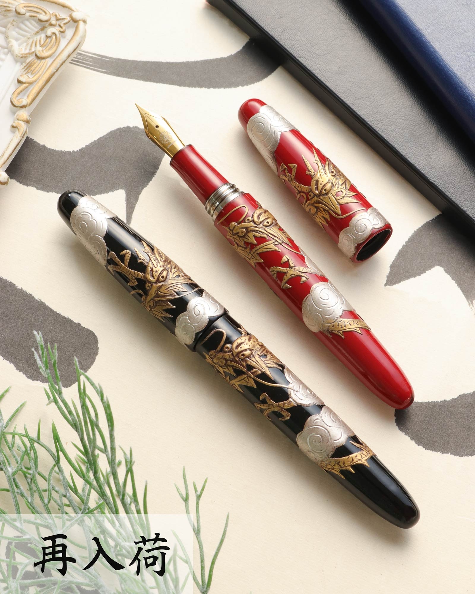 ⭐︎なり⭐︎　琉球漆器5点セット 1万円未満の贈答・ギフト【沖縄の伝統工芸:琉球漆器】 – Page 2