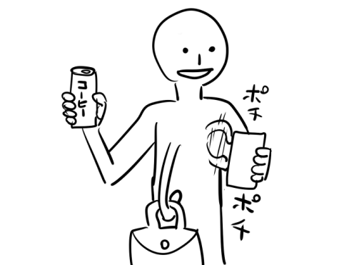 両手ふさがってる時も便利じゃん。 