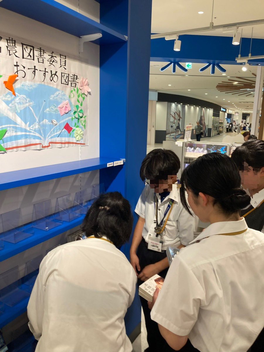 ms_natori's tweet image. 本日、宮城県農業高等学校図書委員の生徒さんが先日、学校で行われたPOP講座をもとにPOPを作り、売場づくりと陳列をしに来てくれました!
また、名取市図書館でも7/23夕方以降に生徒さんのおすすめ図書コーナーができあがりますので是非、見に来てください!