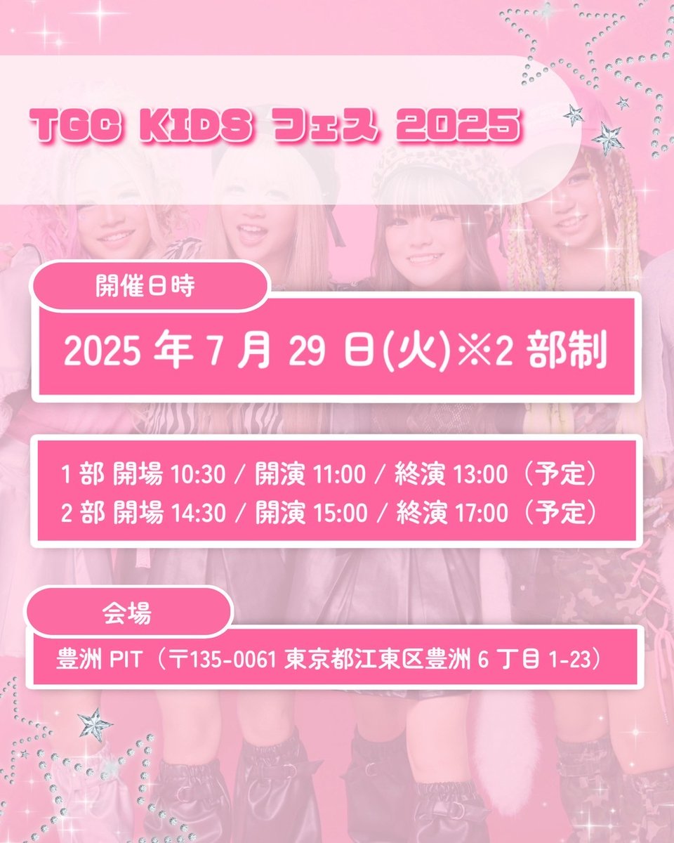 新発売 』 KOGYARU バースデイコラボ 最終値下げ KOGYARU