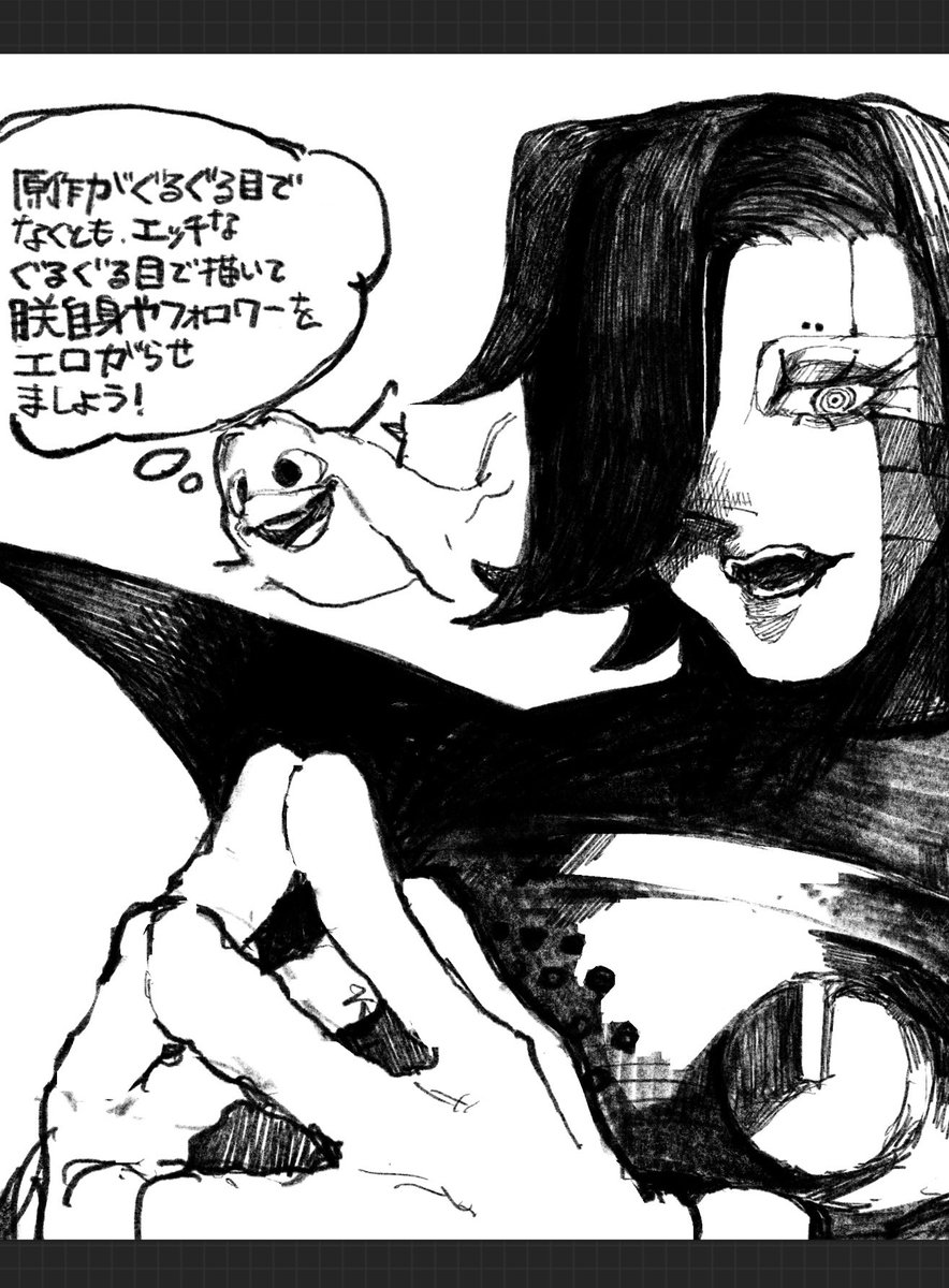 _NNGN_DZ11's tweet image. 