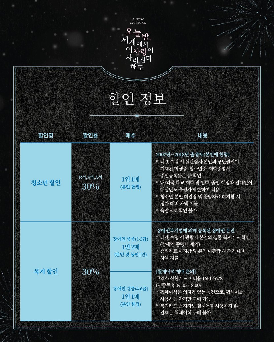 유니버셜 라이브 tweet media