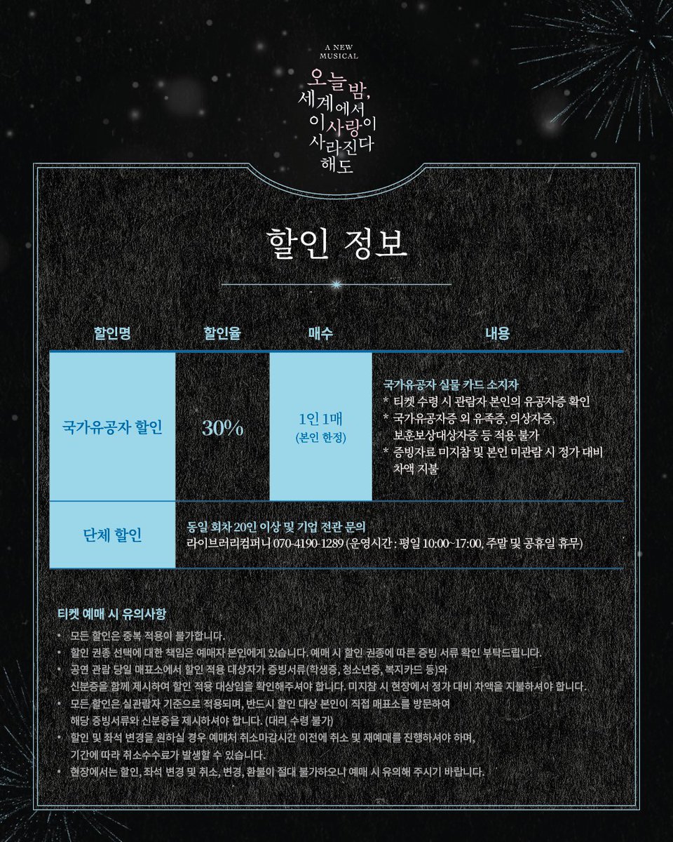 유니버셜 라이브 tweet media