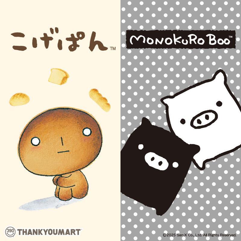 モノクロブー Baby Boo マスコット タイトー公式 on X: 