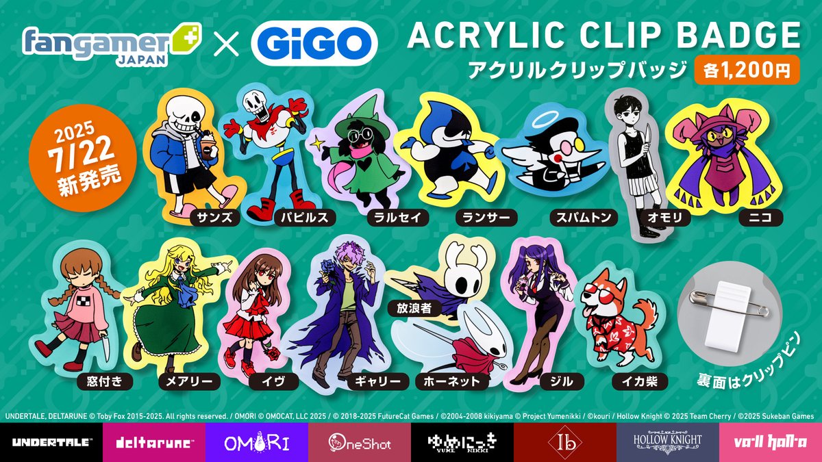 UNDERTALE』『OMORI』『OneShot』など名作ゲームキャラのアクリル