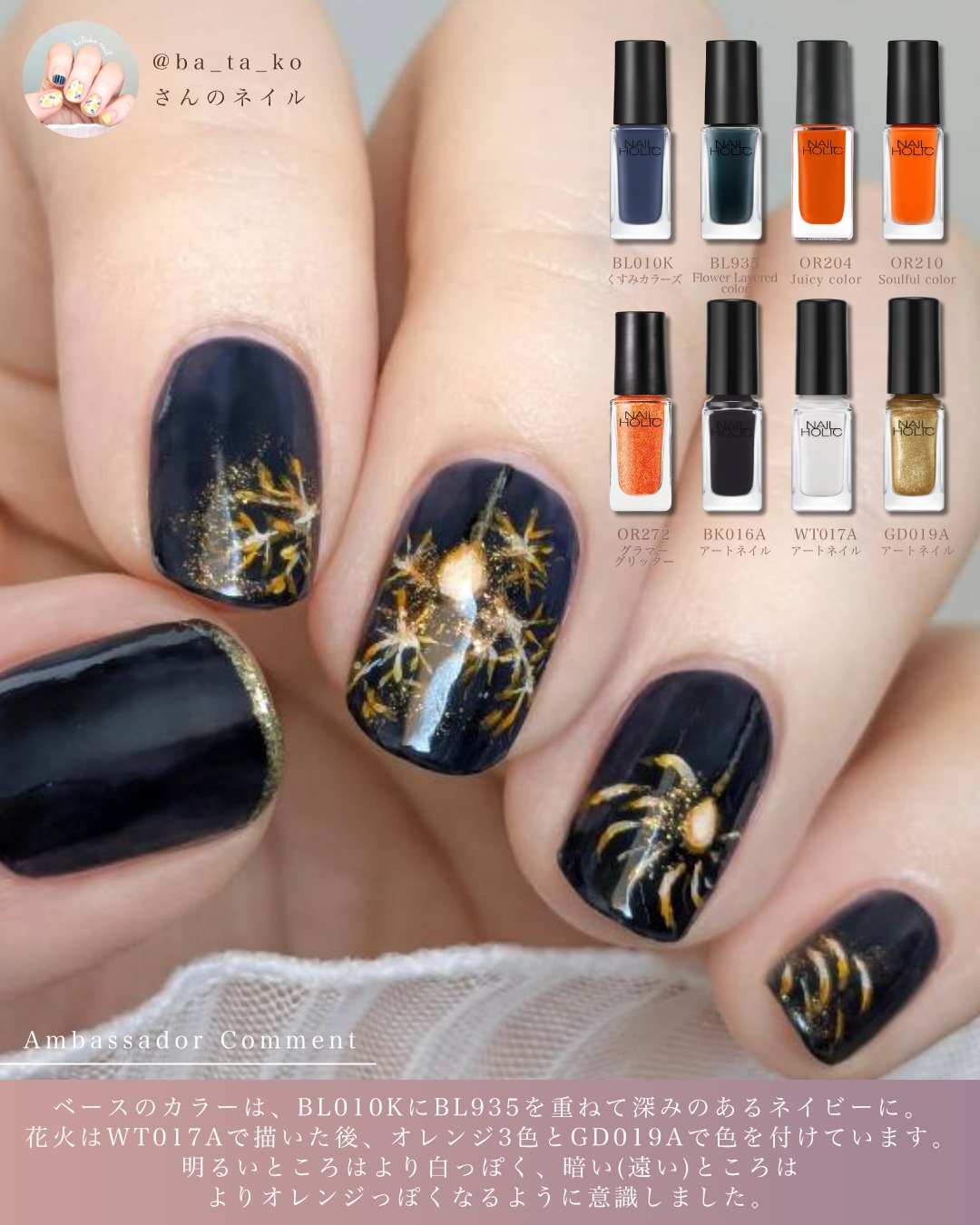 ネイル NAILHOLIC_KOSE (ネイルホリック) on X: 