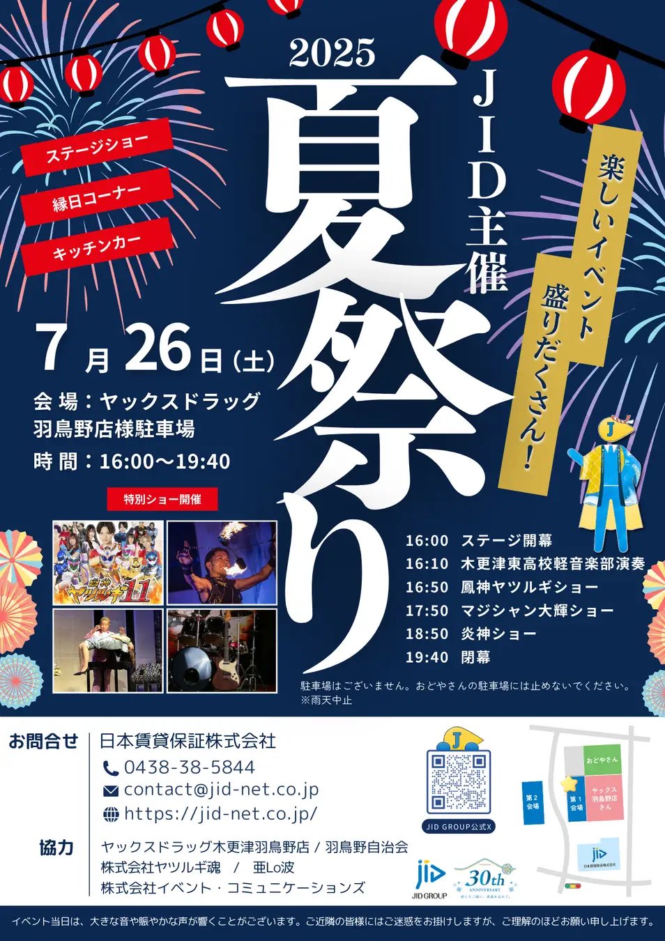ひとまずの日常　祭里　タイトルカップ　敢闘賞 即納！最大半額！ ひとまずの日常 ヴァイスシュヴァルツ 敢闘賞