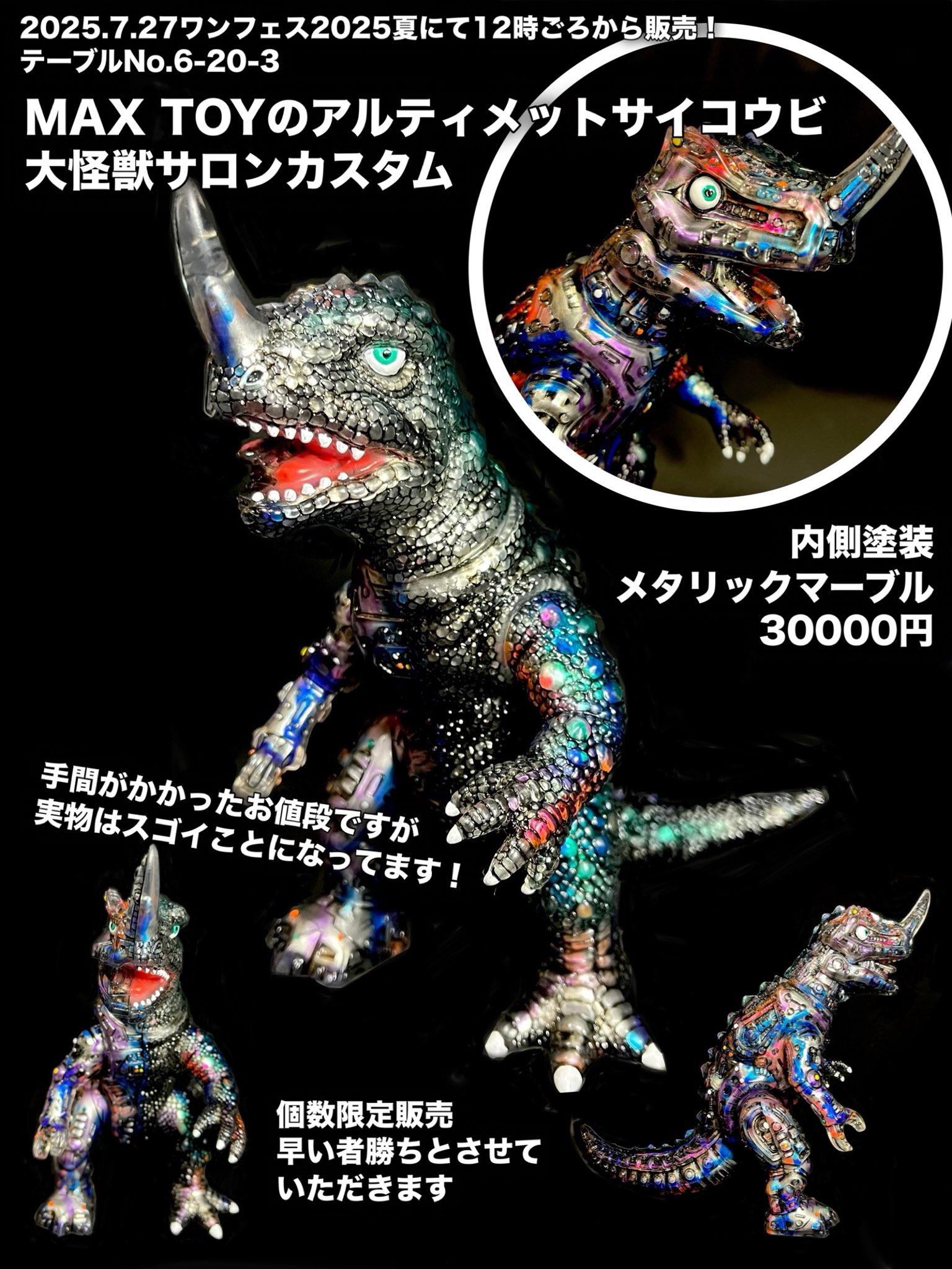 MAX TOY JAPAN 合同会社💫Soft Vinyl Toys (@quackmaxx) / X