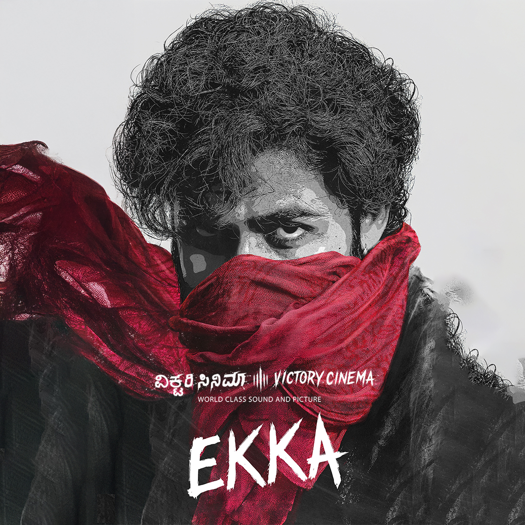 From whispers to roars — #EKKA is now a full-blown sensation.
Day 5 at #VictoryCinema and the craze is real!
Book your tickets on victorycinema.in — Bengaluru’s #1 theatre. No fees. Just fire.