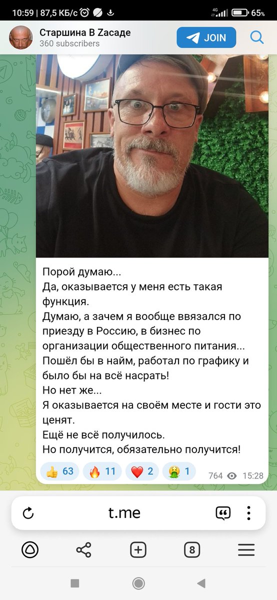 Elena9277592049's tweet image. Куда пропал кто знает? И в телеге год уже нет. У него всё ок??