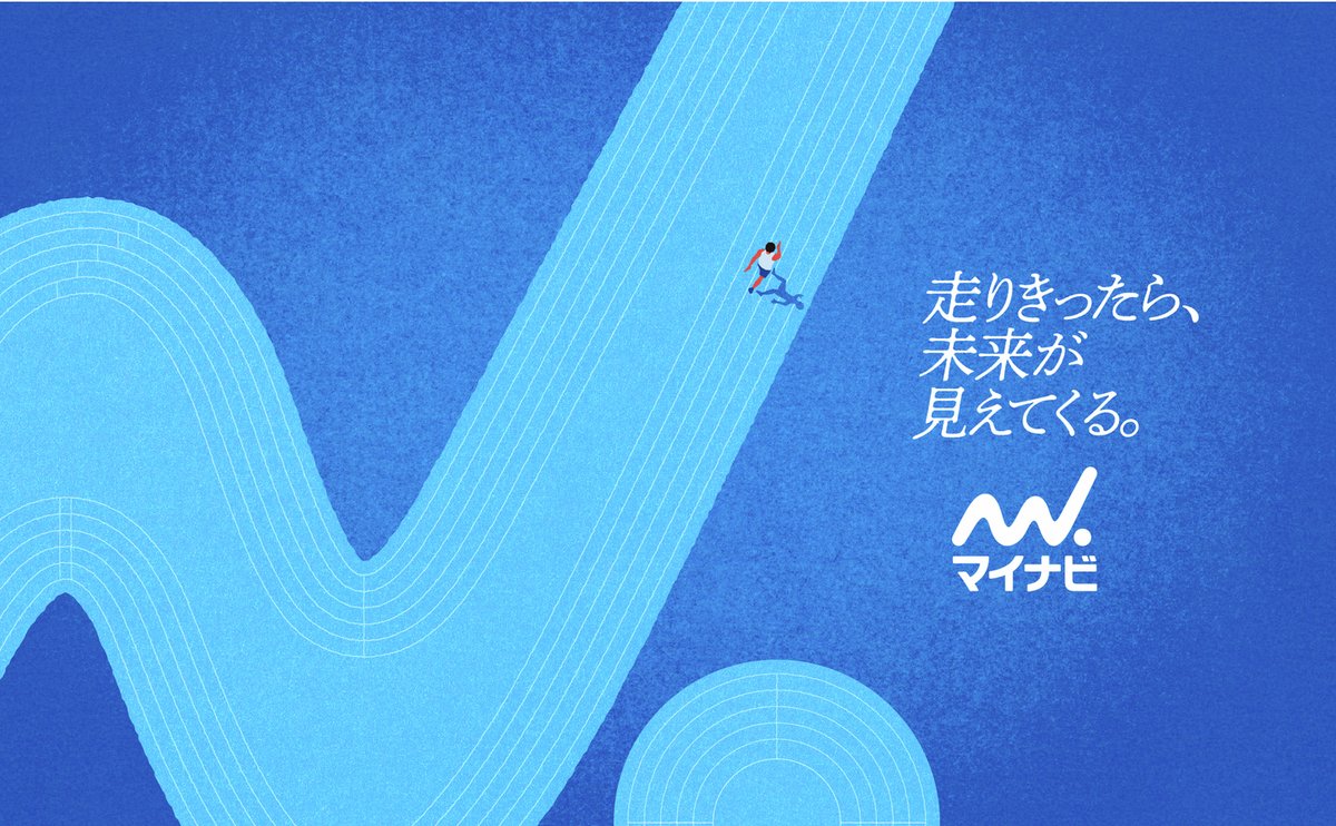 mynavi_PR's tweet image. /
🌈お知らせ🌈
#インターハイ2025 開幕✨
\
いよいよ明日7/23(水)から #インターハイ が開幕!
マイナビは出場選手のみなさんへ、「インターハイの舞台で全力を出し切って欲しい」という想いを込めて、応援メッセージが入ったタオルをプレゼント🎁…
