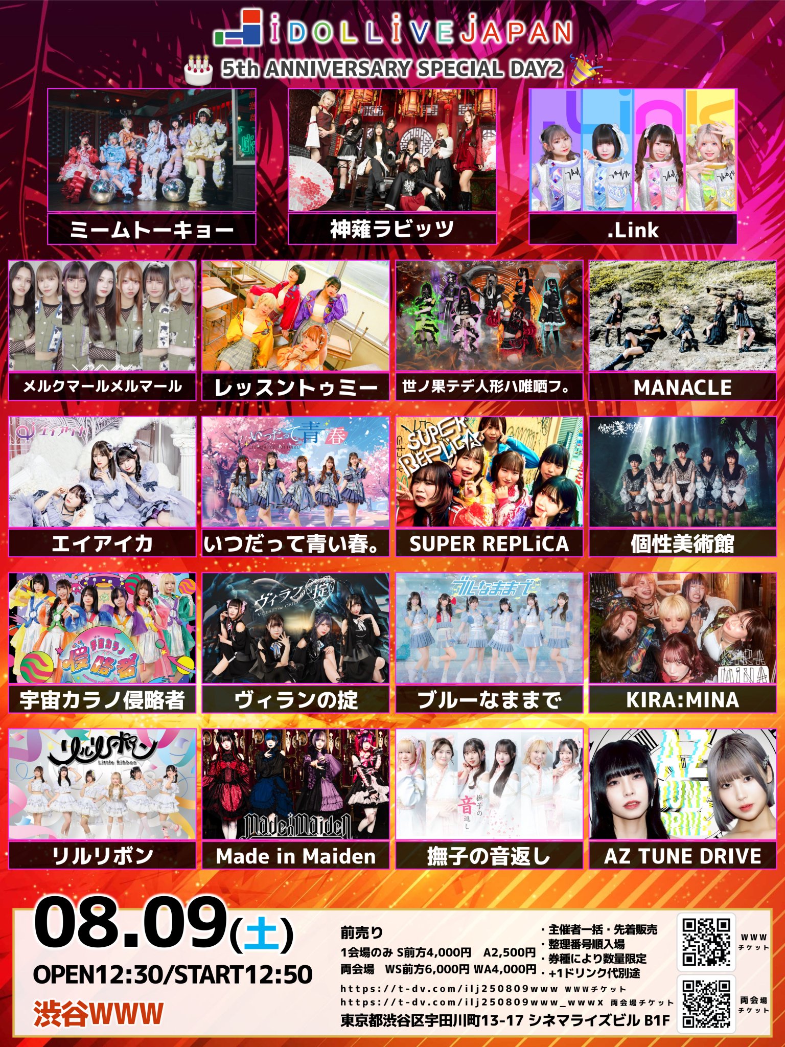 madein 4/19 2部　ミニライブ Made in Maiden【Official】 on X: 